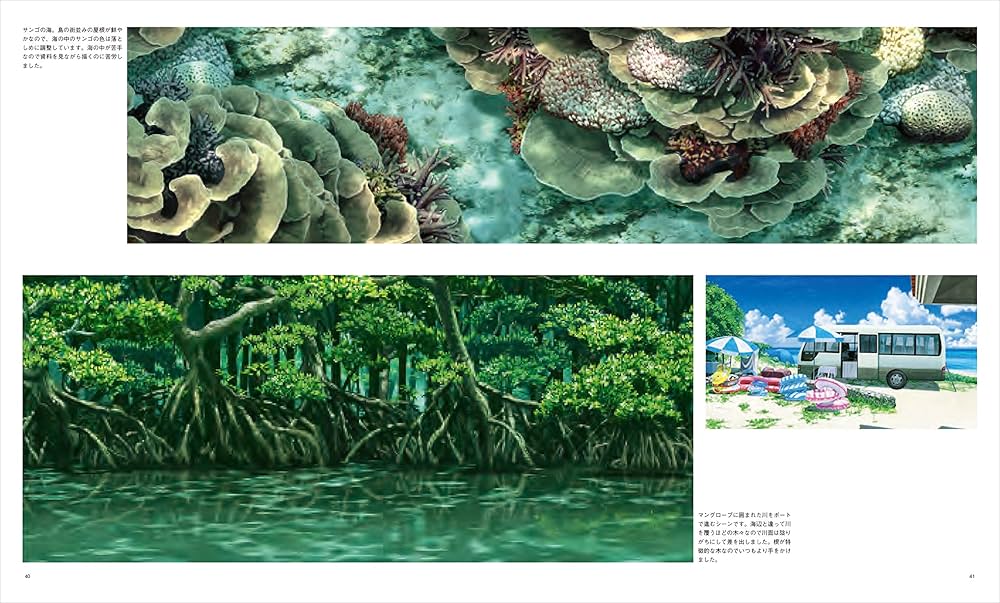 Amazon.com: Kusanagi Background Art VIII: 9784838106011